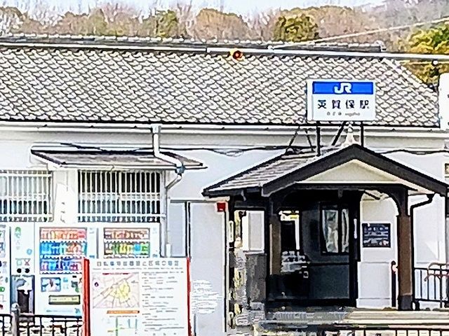 その他　JR英賀保駅（その他）まで200m