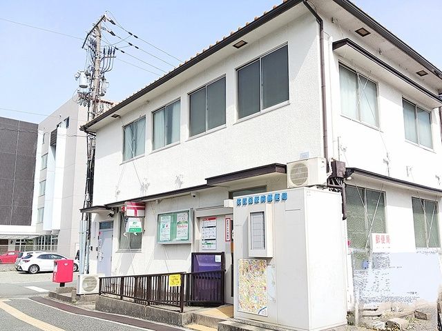 郵便局　郵便局（郵便局）まで150m