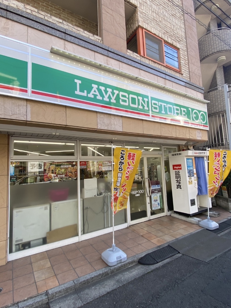 コンビニ　ローソンストア１００（コンビニ）まで241m
