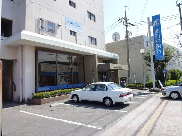 銀行　南日本銀行紫原支店（銀行）まで183m