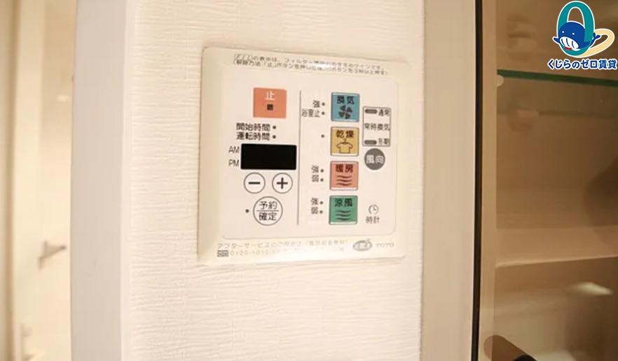 その他設備　★☆他社掲載も内見や契約可能！相見積もり大歓迎☆★