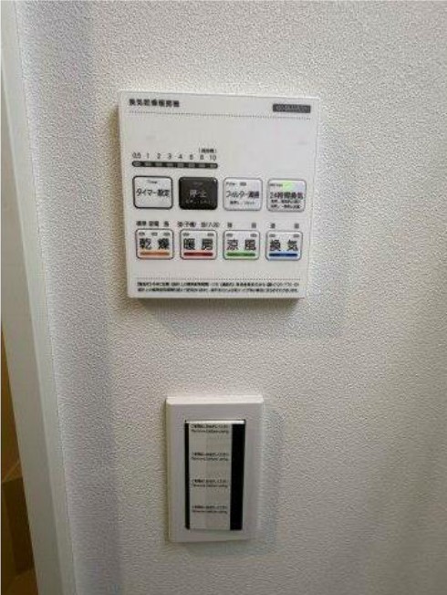 その他設備　※同施工別部屋