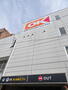 スーパー　オーケー小茂根店（スーパー）まで434m