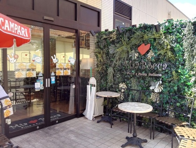 飲食店　北海道イタリアン ミアボッカ エミオ石神井公園店（飲食店）まで474m