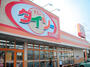 スーパー　ザ・ダイソー 大今里店（スーパー）まで428m