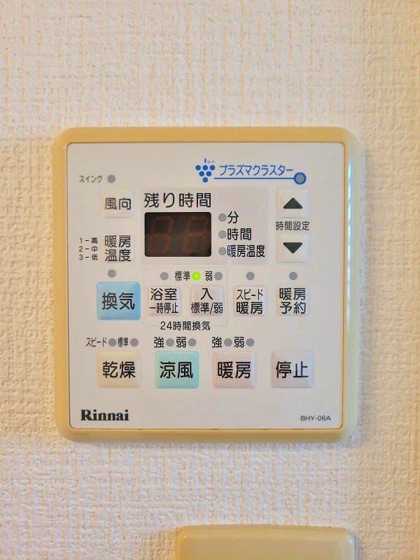 その他設備　★浴室乾燥機★