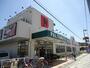 スーパー　パル・ヤマト西宮店（スーパー）まで3733m