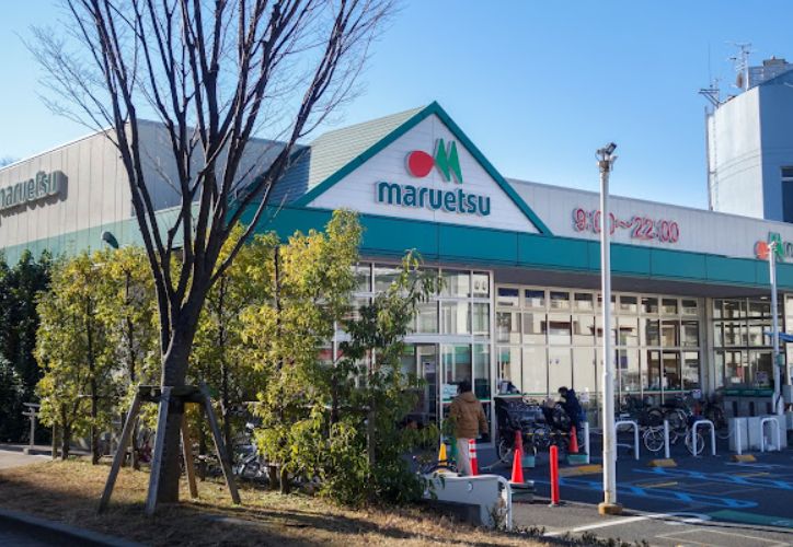 スーパー　マルエツ赤羽台店（スーパー）まで773m