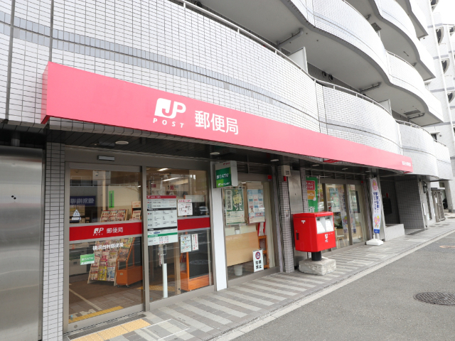 郵便局　横浜台村郵便局（郵便局）まで46m