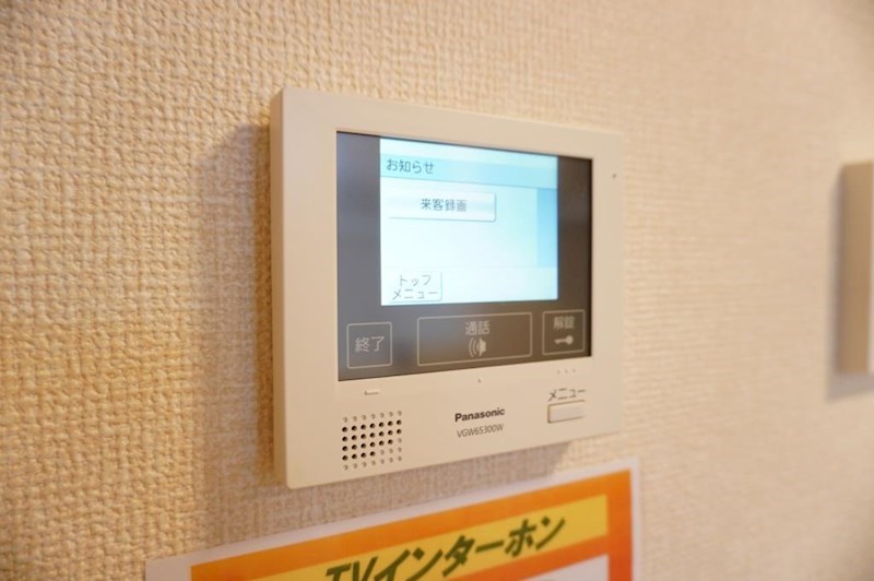 セキュリティ　来客時に便利なＴＶモニターホン