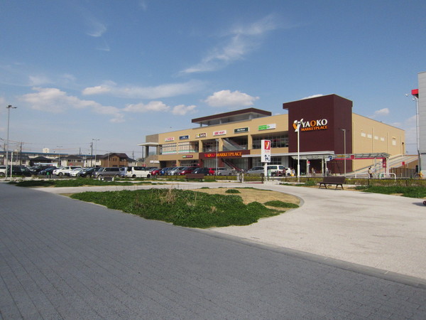 スーパー　ヤオコー南流山店（スーパー）まで746m