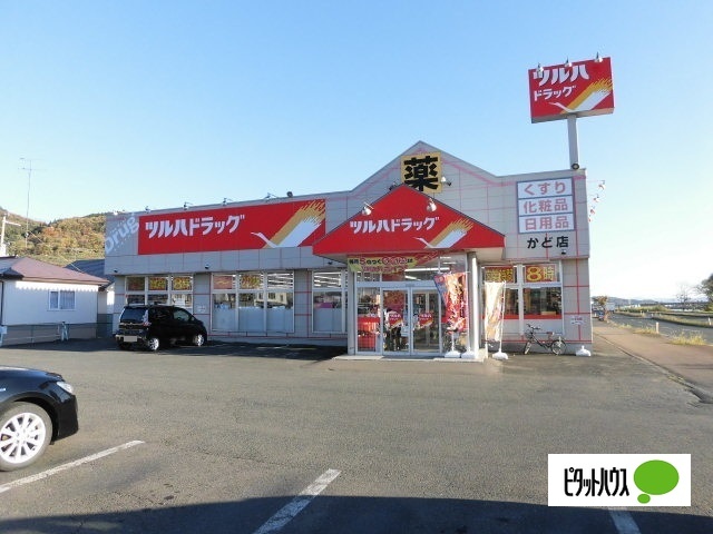 ドラックストア　ツルハドラッグかど店（ドラッグストア）まで476m