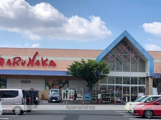 スーパー　マルナカ　福富店（スーパー）まで122m