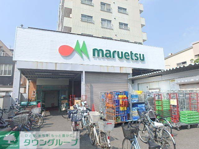 スーパー　マルエツ花月園店（スーパー）まで370m