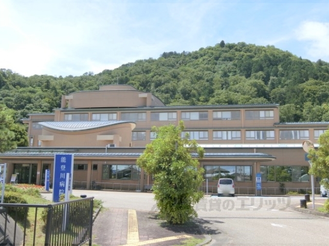病院　東近江市立能登川病院（病院）まで750m
