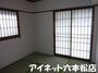 その他共有部分　落ち着く空間ですね