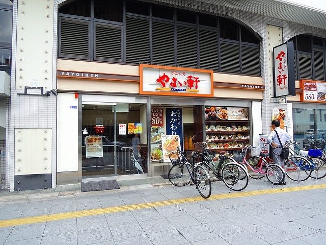 飲食店　やよい軒　野田阪神店（飲食店）まで389m