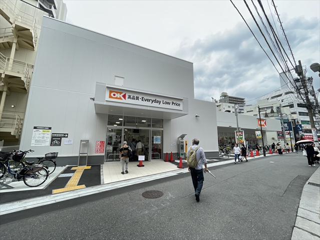 スーパー　オーケー　川口栄町店（スーパー）まで315m
