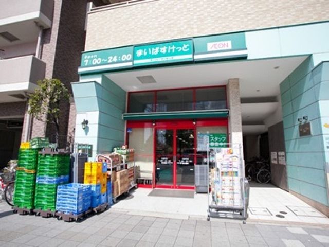 スーパー　まいばすけっと日進町店（スーパー）まで400m