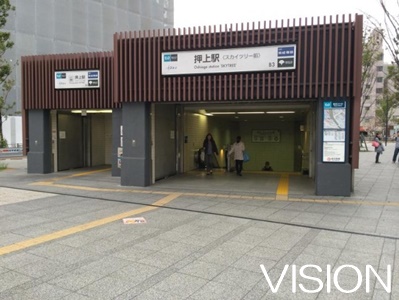 その他　とうきょうスカイツリー駅（その他）まで942m