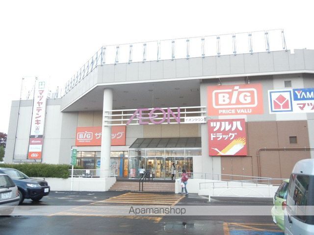スーパー　ザ・ビッグ江別店（スーパー）まで347m