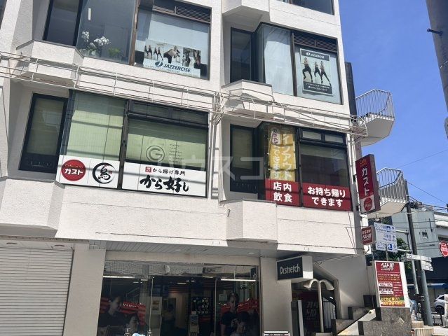 飲食店　ガスト 横浜元町店（飲食店）まで1002m