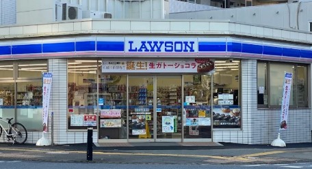 コンビニ　ローソン厚木中央公園東店（コンビニ）まで537m