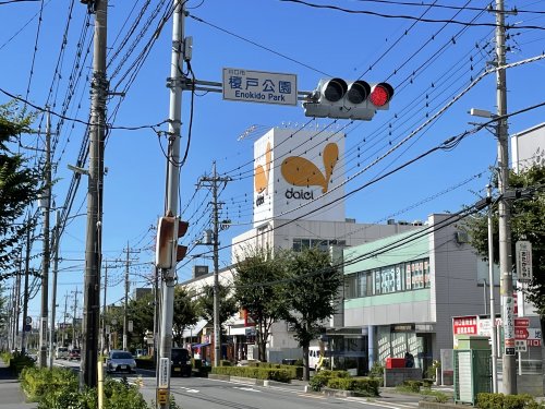 スーパー　ダイエー（スーパー）まで997m