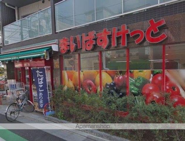 その他　【スーパー】まいばすけっと　東新宿駅南店（その他）まで257m