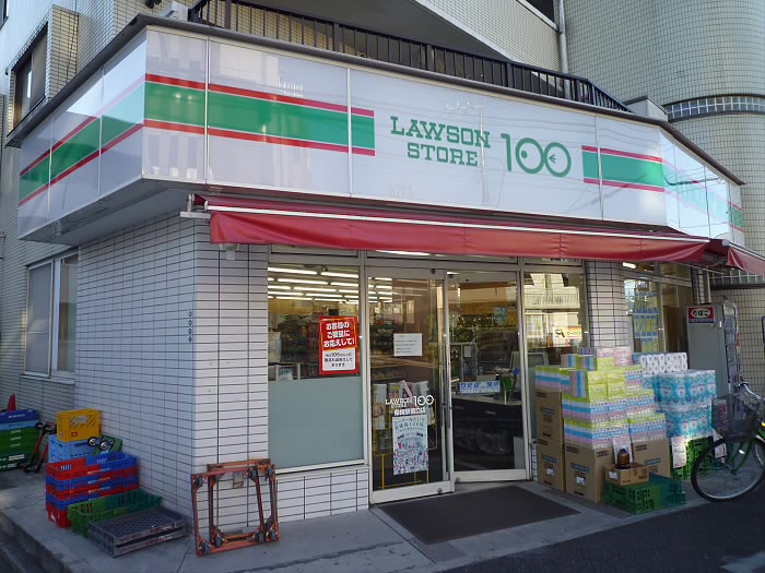 コンビニ　ローソンストア100柴崎駅南口店（コンビニ）まで150m