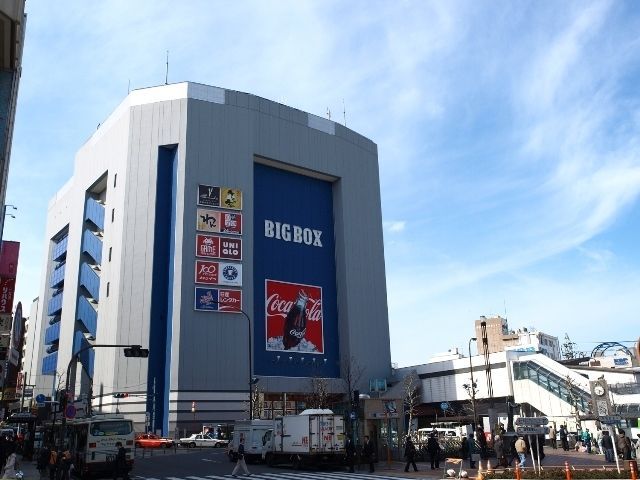 ショッピングセンター　BIGBOX高田馬場（ショッピングセンター）まで648m