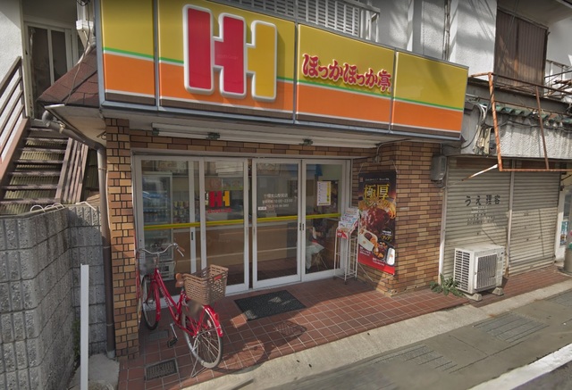 飲食店　ほっかほっか亭信太山駅前店（飲食店）まで974m
