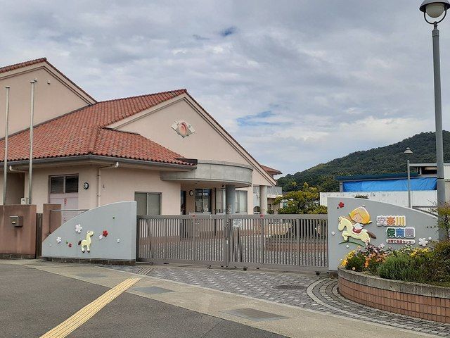 幼稚園・保育園　安楽川保育所様（幼稚園・保育園）まで1100m