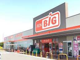 スーパー　ザ・ビッグ 吉田店（スーパー）まで596m