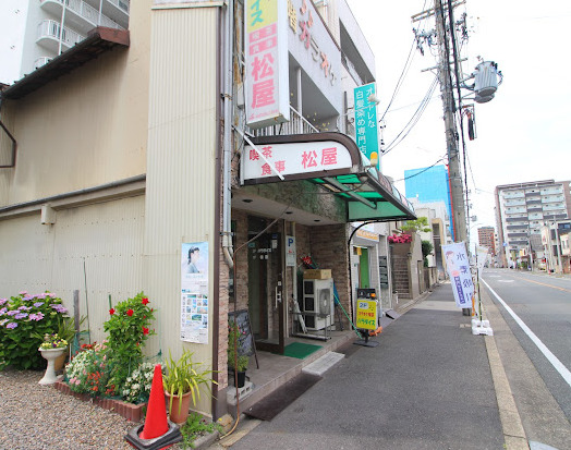 飲食店　松屋（飲食店）まで457m