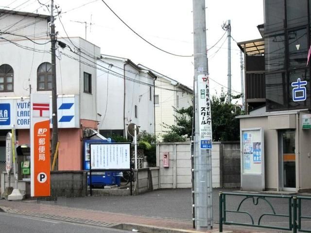 郵便局　立川栄郵便局（郵便局）まで332m