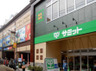 スーパー　サミットストア 新小岩駅北口店（スーパー）まで655m