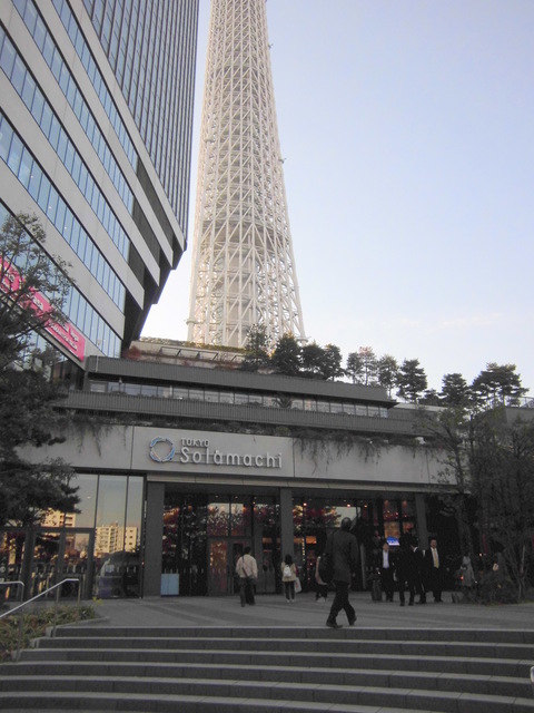 ショッピングセンター　東京ソラマチ（ショッピングセンター）まで1069m
