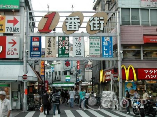 その他　赤羽駅周辺（その他）まで213m