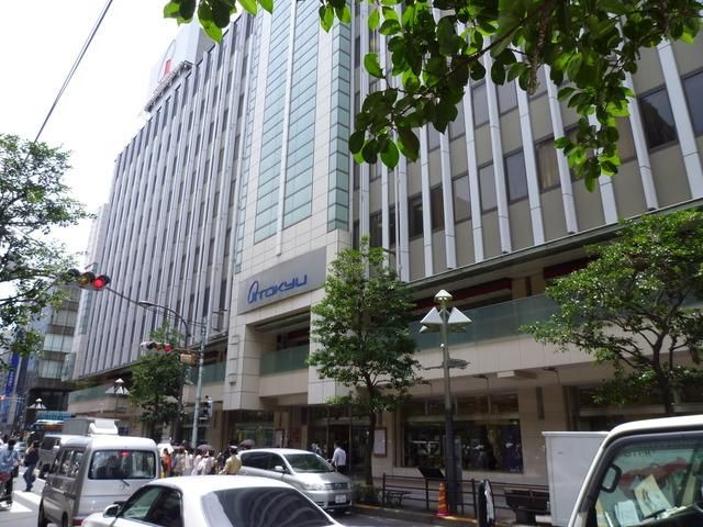 その他　東急（その他）まで400m