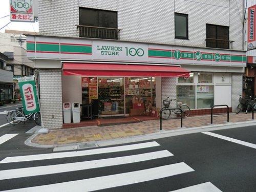 コンビニ　ローソンストア100 LS西浅草店（コンビニ）まで48m