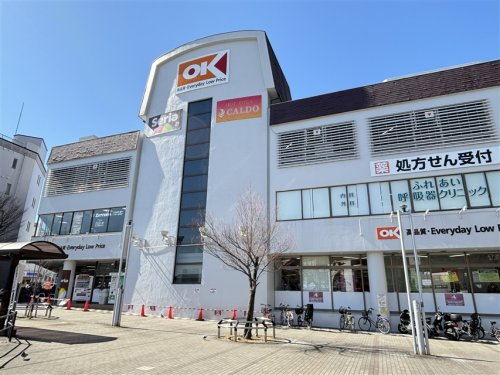 スーパー　オーケー 港北店（スーパー）まで435m