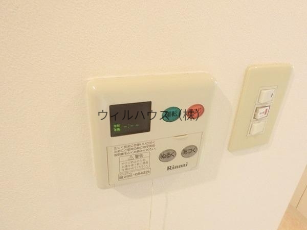 その他設備　給湯リモコン！