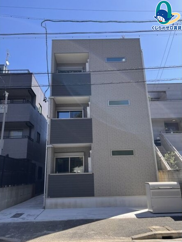 建物外観　くじらのゼロ賃貸は＼仲介手数料0円×初期費用最安×全国対応／