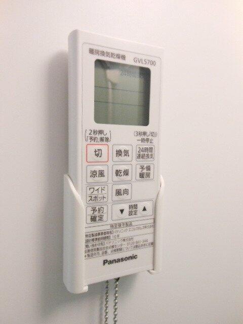 セキュリティ　リモコン式浴室乾燥機