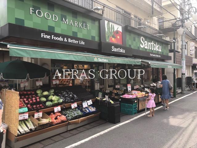 スーパー　スーパーマーケット三徳住吉店（スーパー）まで393m