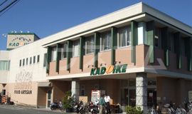 スーパー　スーパーカドイケ徳倉店（スーパー）まで195m