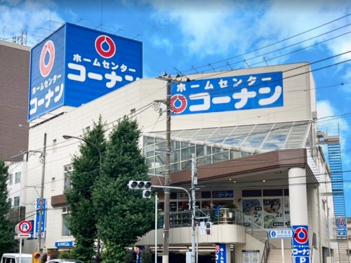 ホームセンター　コーナン 品川旗の台店（ホームセンター）まで181m