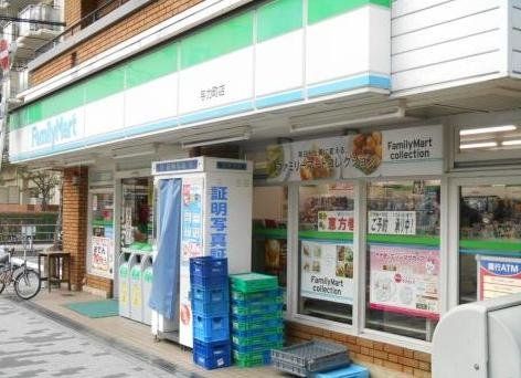 コンビニ　ファミリーマート与力町店（コンビニ）まで560m