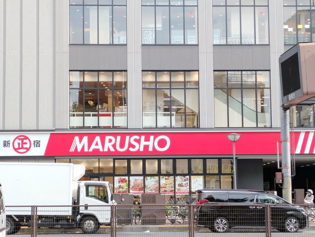 スーパー　丸正総本店（新）（スーパー）まで580m